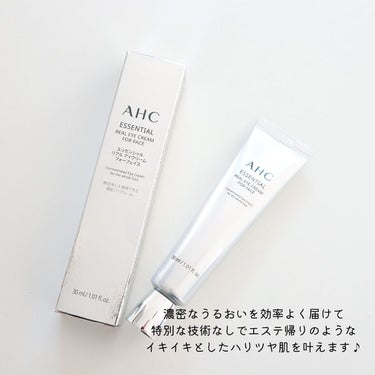 アイクリーム/AHC/アイケア・アイクリームを使ったクチコミ（3枚目）