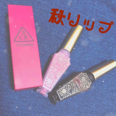 3CE MOOD RECIPE LIP COLOR/3CE/口紅を使ったクチコミ（1枚目）