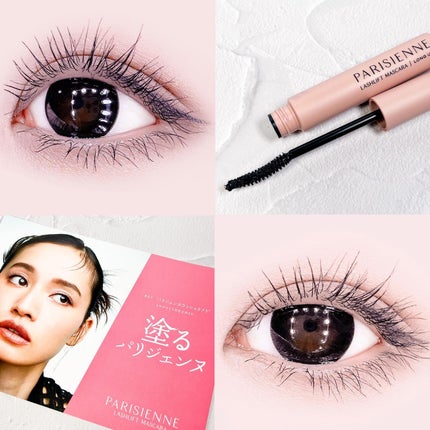 パリジェンヌラッシュリフトマスカラ/Paris./マスカラを使ったクチコミ(1枚目)