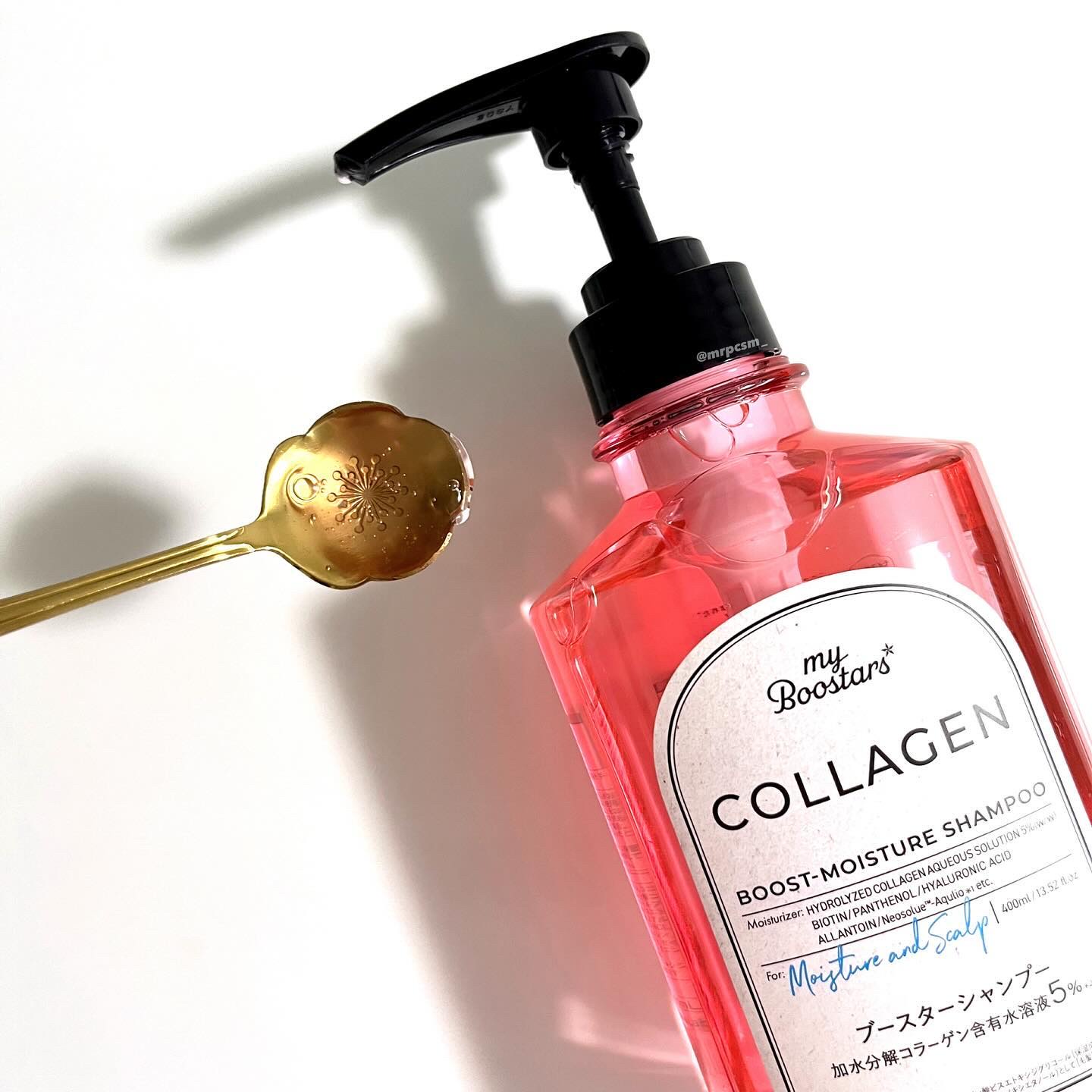 コラーゲン ブースター シャンプー/ トリートメント [モイスチャー＆スカルプ] ベルガモットアロマの香り トリートメント本体400ml/マイブースターズ/市販シャンプーを使ったクチコミ（2枚目）