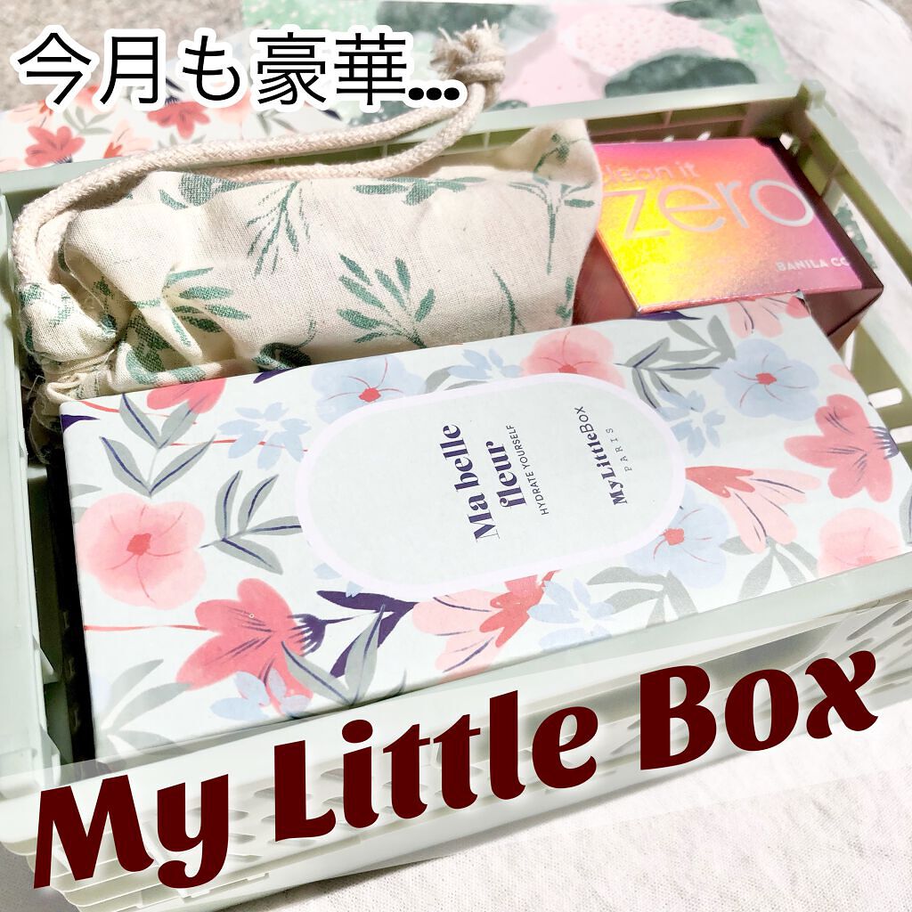 My Little Box/My Little Box/その他キットセットを使ったクチコミ(1枚目)