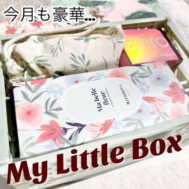 My Little Box/My Little Box/その他キットセットを使ったクチコミ（1枚目）