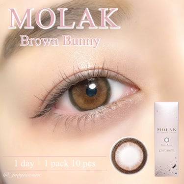 MOLAK MOLAK 1dayのクチコミ「太フチデザインで瞳きゅるん♡
ーーーーーーー
MOLAK
Brown Bunny
ーーーーーー.....」（1枚目）