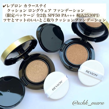 カラーステイ プレスト パウダー N/REVLON/プレストパウダーを使ったクチコミ（4枚目）