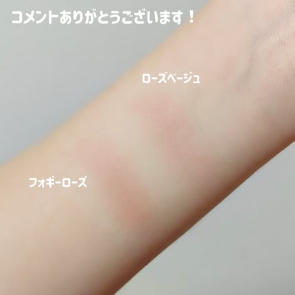 クリームチーク/キャンメイク/ジェル・クリームチークを使ったクチコミ(9枚目)