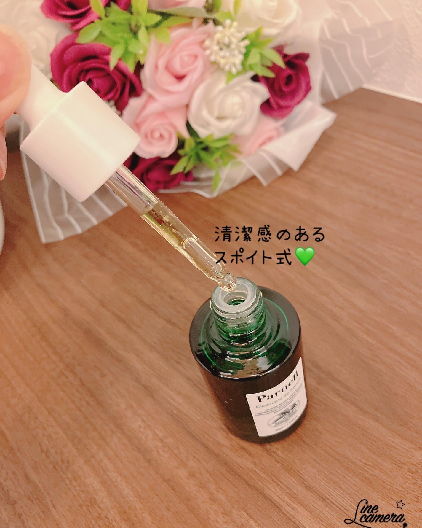 シカマヌ 92セラム/parnell/美容液を使ったクチコミ(6枚目)