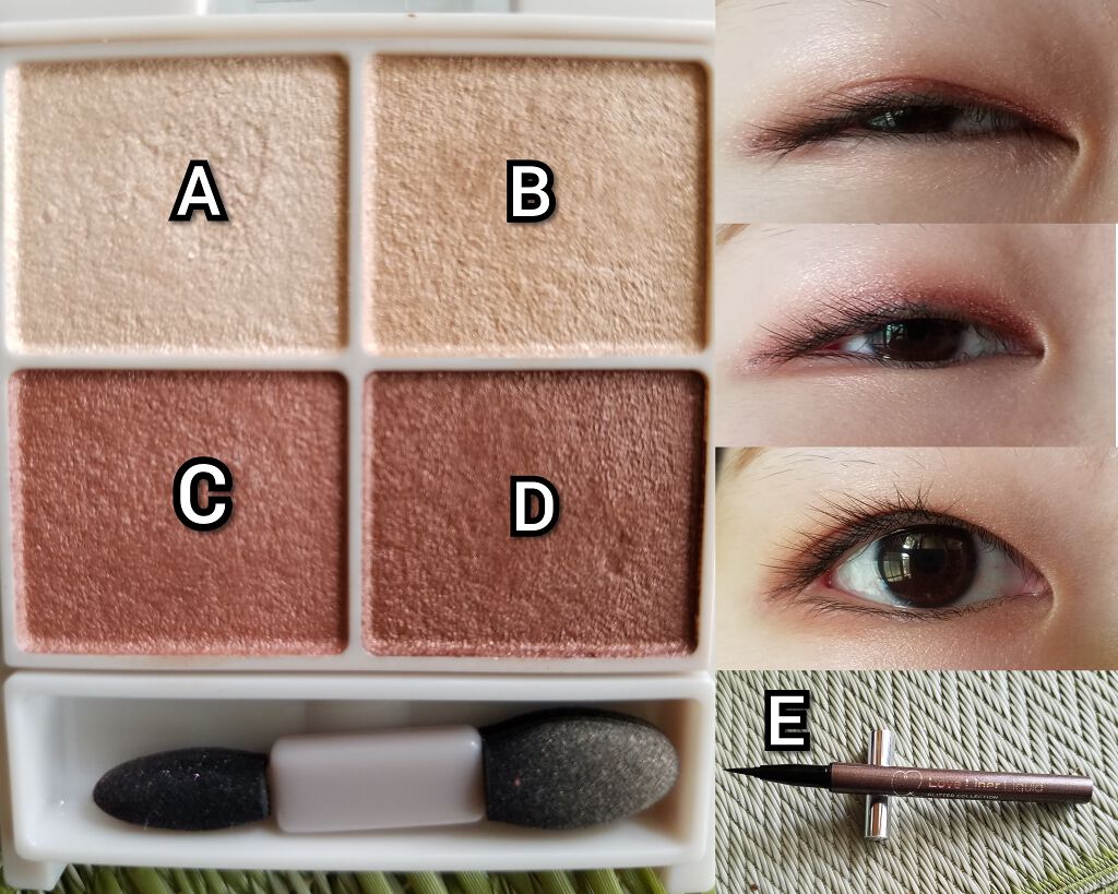 ラブ・ライナー リキッド グリッターコレクション/ラブ・ライナー/リキッドアイライナーを使ったクチコミ（2枚目）