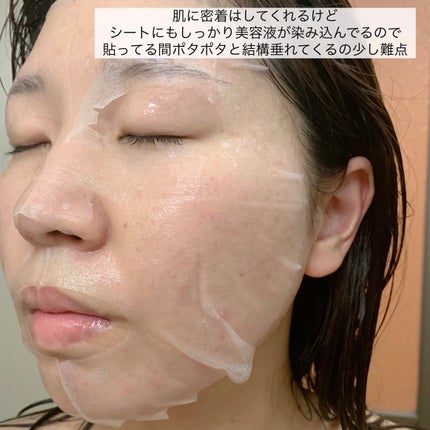 黒真珠マスク/我的美麗日記/シートマスク・パックを使ったクチコミ(5枚目)