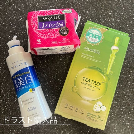 SARALIE/サラサーティ/おりものシートを使ったクチコミ(1枚目)