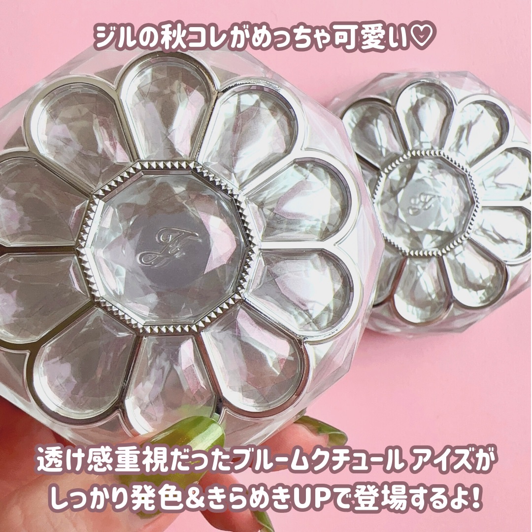 ジルスチュアート ブルームクチュール アイズ　ジュエルドブーケ/JILL STUART/アイシャドウパレットを使ったクチコミ（2枚目）