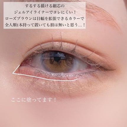 UR GLAM GEL EYELINER/U R GLAM/ジェルアイライナーを使ったクチコミ(3枚目)