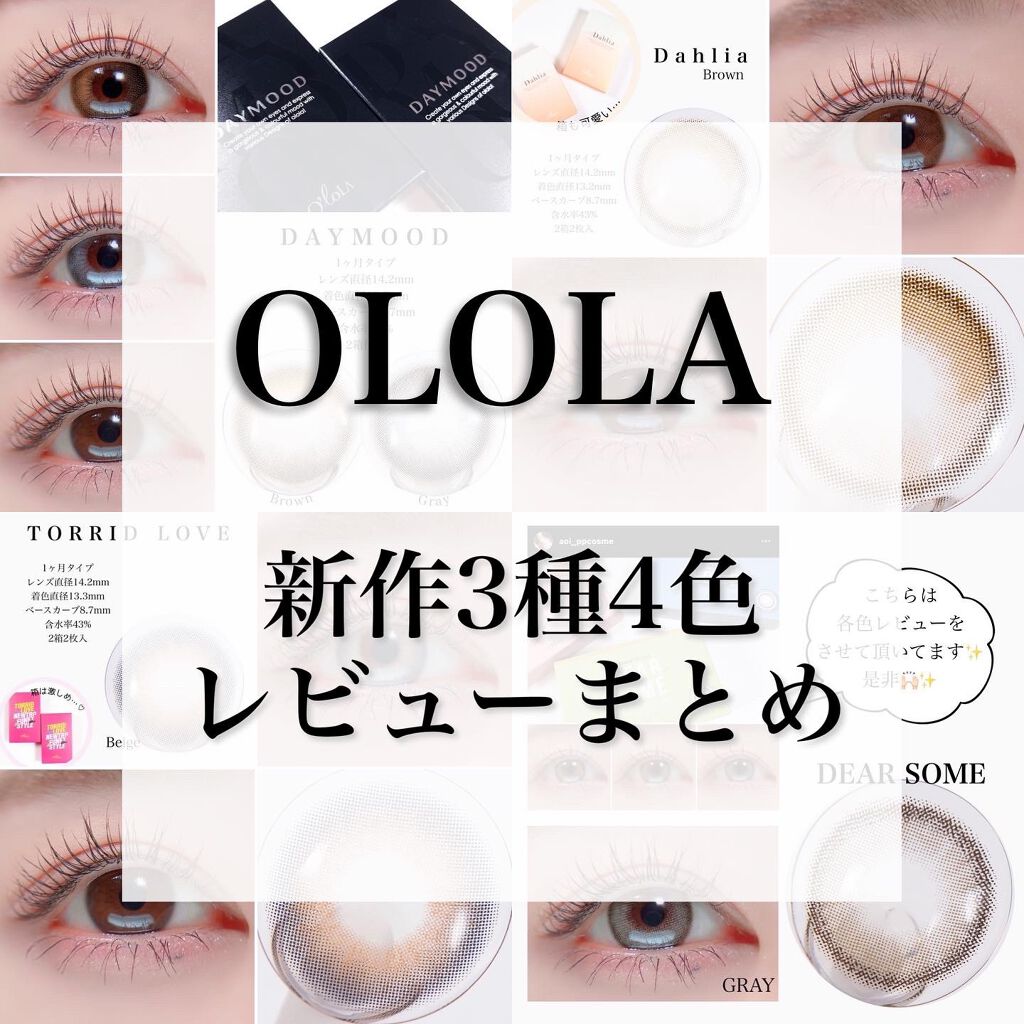 エンジェル ハート アイダズル/エンジェルハート/単色アイシャドウを使ったクチコミ(1枚目)