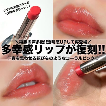 オペラ リップティント N/OPERA/リップティントを使ったクチコミ(1枚目)