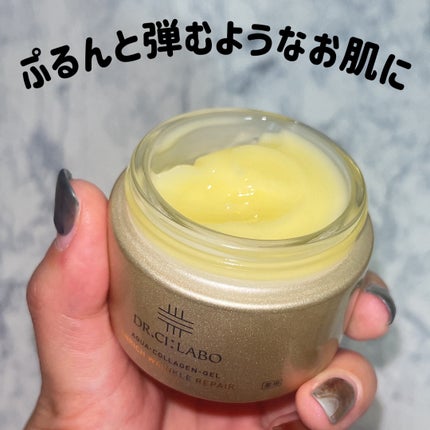 薬用アクアコラーゲンゲル エンリッチリンクルリペア/ドクターシーラボⓇ/フェイスクリームを使ったクチコミ(6枚目)