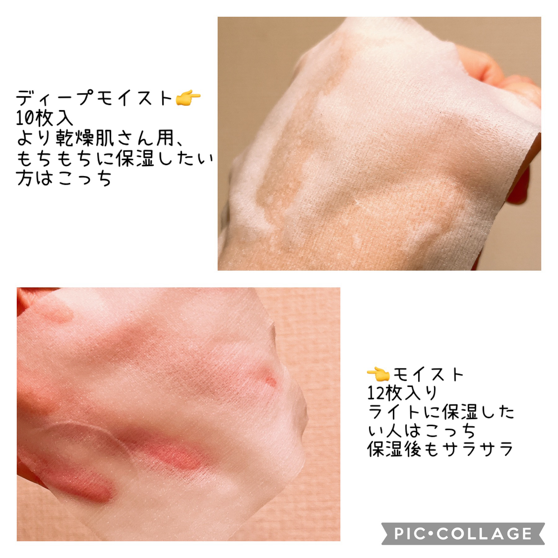 ウォンジョンヨ  モイストアップレディスキンパック DM N/Wonjungyo/シートマスク・パックを使ったクチコミ（3枚目）