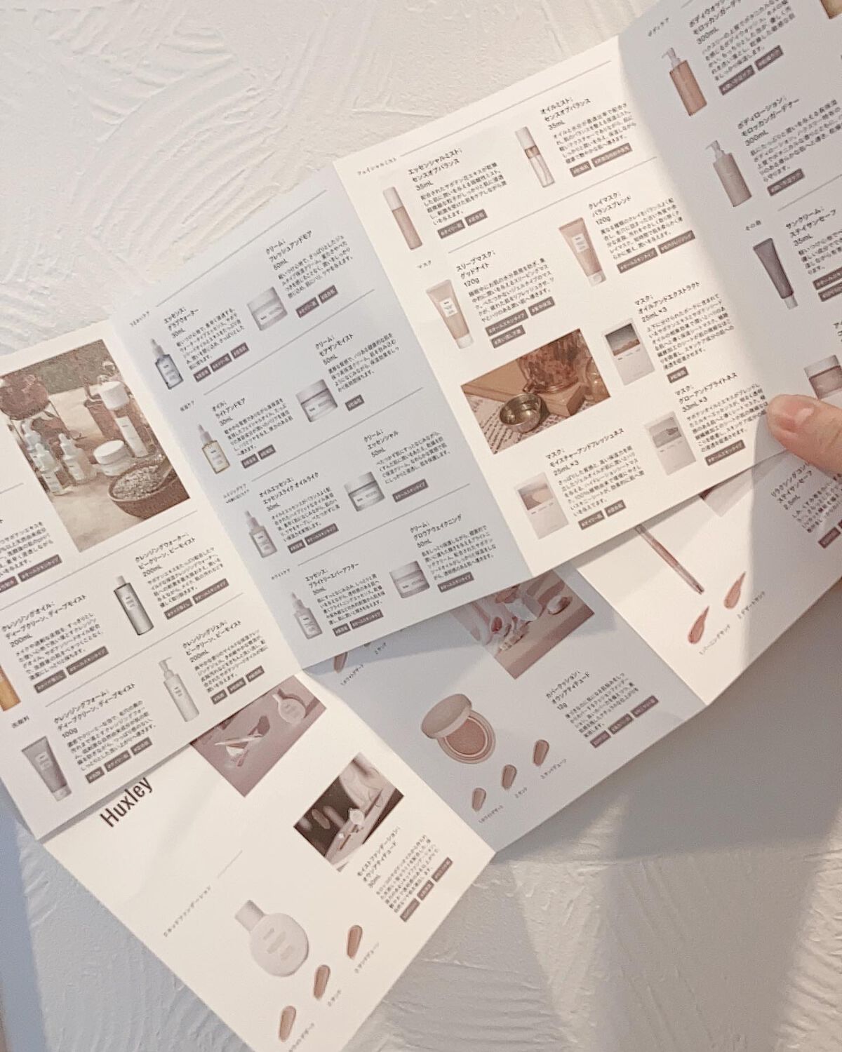 エッセンシャルミスト; センスオブバランス/Huxley/ミスト状化粧水を使ったクチコミ(3枚目)