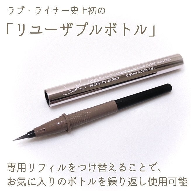 リキッドアイライナーR4/ラブ・ライナー/リキッドアイライナーを使ったクチコミ(3枚目)