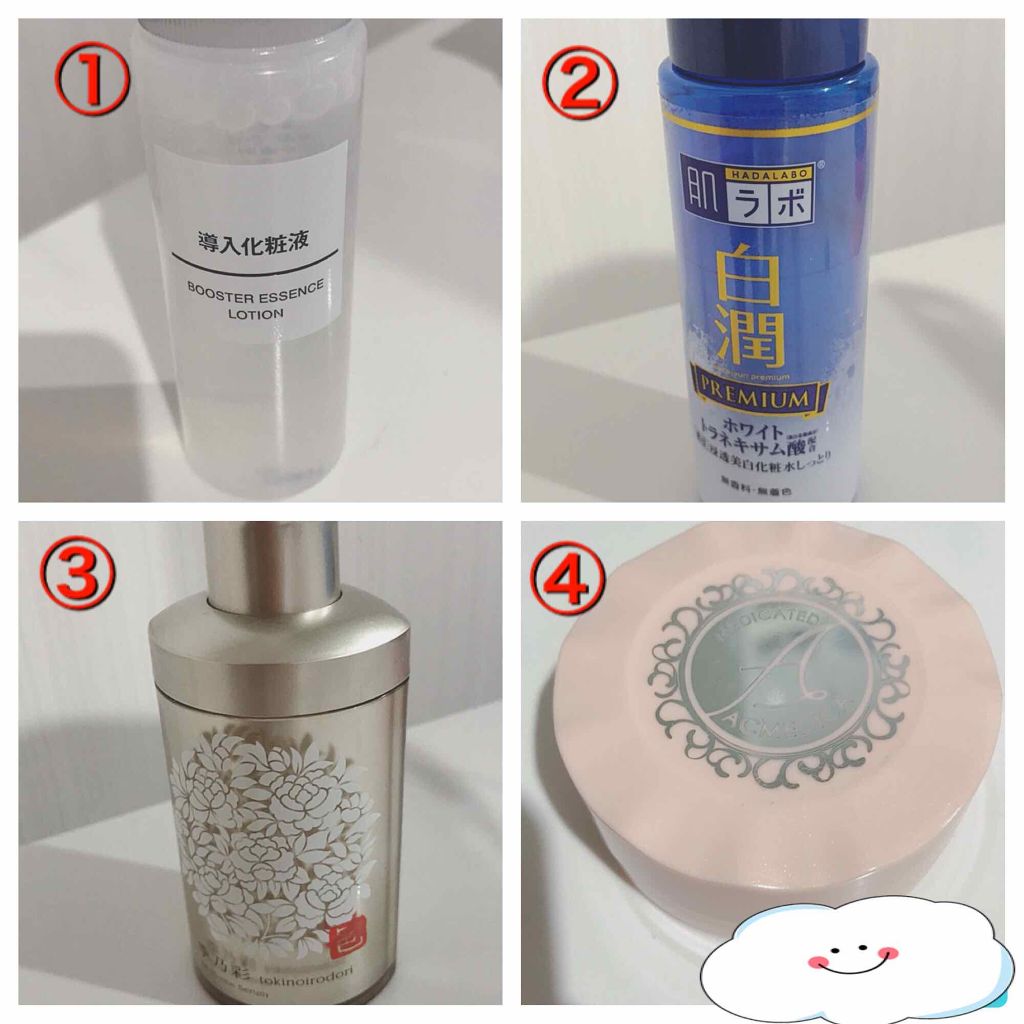 オールインワン セラム/季乃彩/オールインワン化粧品を使ったクチコミ（1枚目）