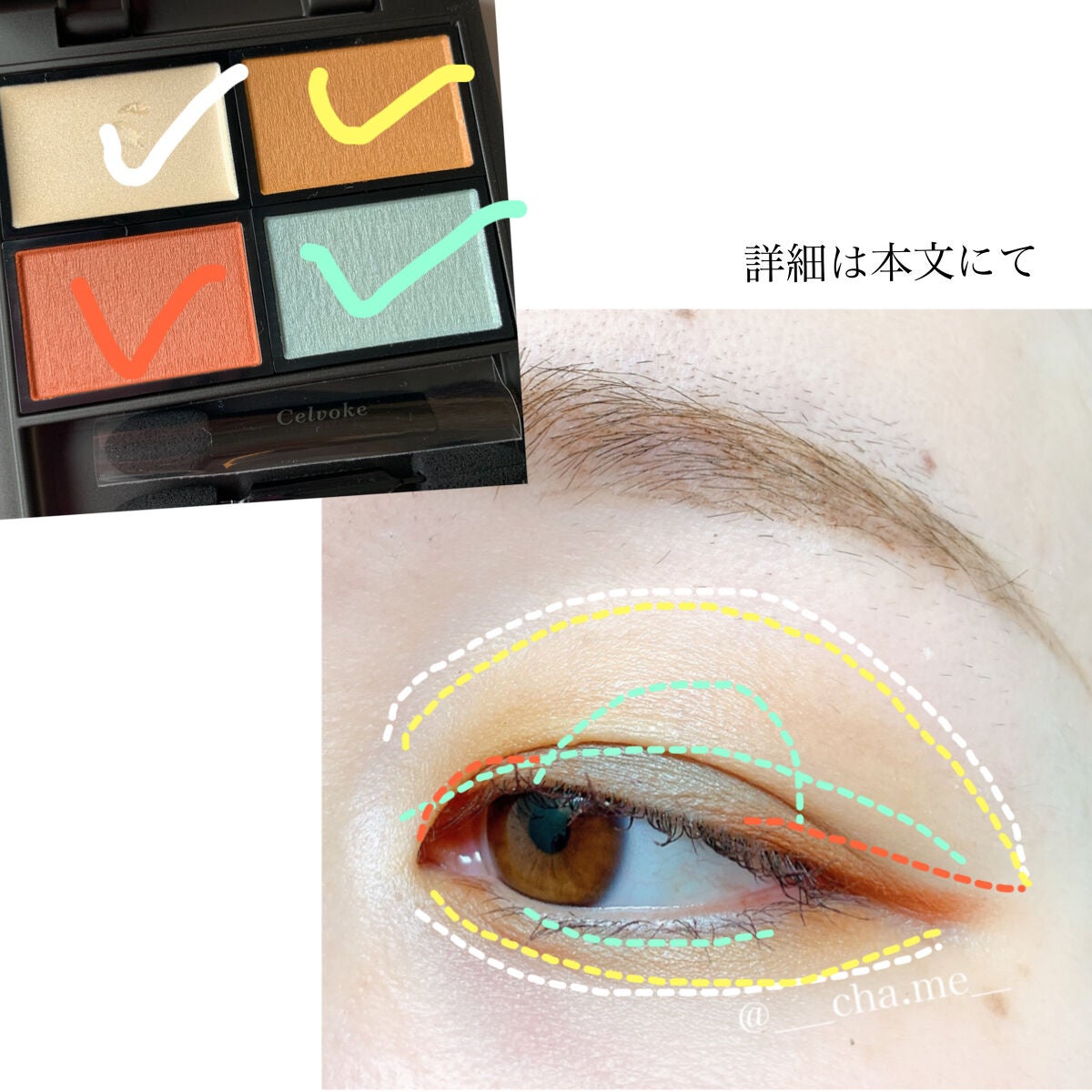 ヴォランタリーベイシス アイパレット/Celvoke/アイシャドウパレットを使ったクチコミ(5枚目)