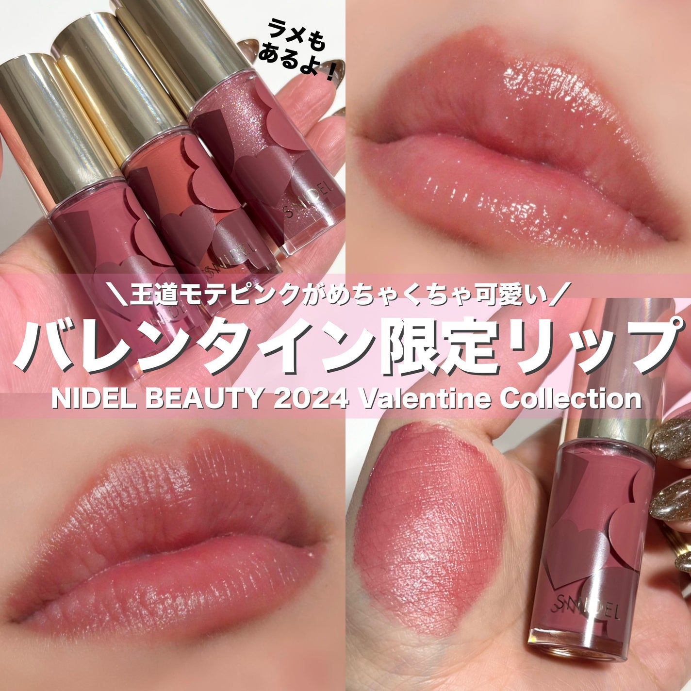 新発売の SNIDEL BEAUTYの口紅・グロス・リップライナー・リップケア 口紅・グロス・リップライナー