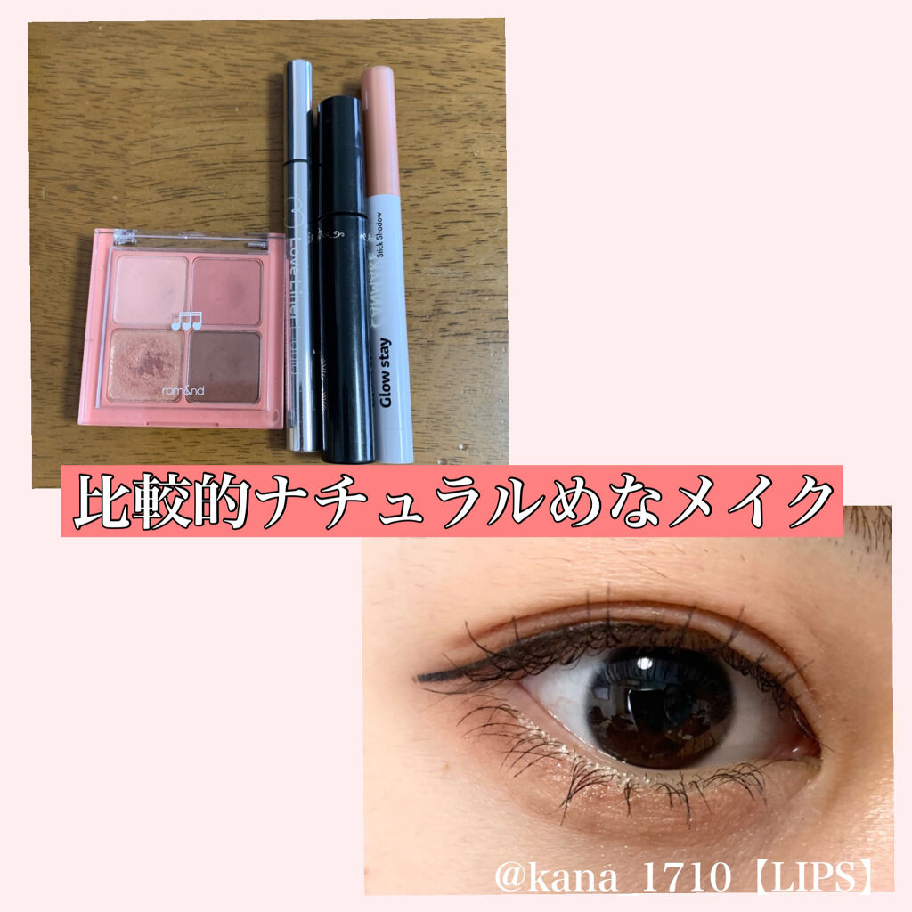 グロウステイスティックシャドウ/the SAEM/スティックアイシャドウを使ったクチコミ（1枚目）