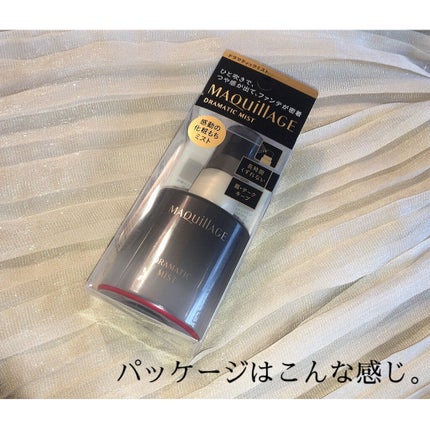 ドラマティックミスト/マキアージュ/ミスト状化粧水を使ったクチコミ(2枚目)