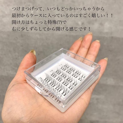 クイックエクステンション/D-UP/つけまつげを使ったクチコミ(8枚目)