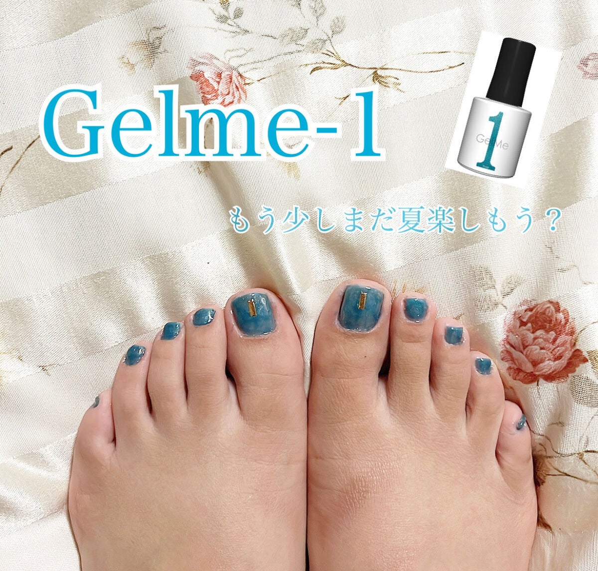 ジェルネイル/ジェルミーワン/ジェルネイルを使ったクチコミ(1枚目)