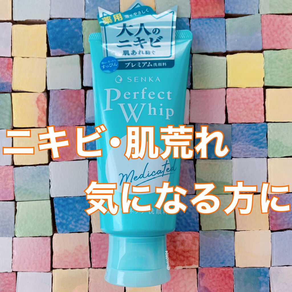 ããŒãã§ã¯ããã€ãã ã¢ã¯ãã±ã¢/SENKAïŒå°ç§ïŒ/æŽé¡ãã©ãŒã ã䜿ã£ãã¯ãã³ãïŒ1æç®ïŒ