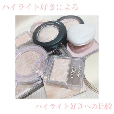 スキンライト プリズマティック ハイライター/REVLON/プレストパウダーを使ったクチコミ（1枚目）