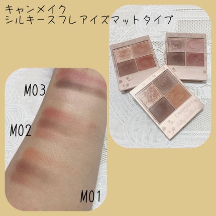 ヴィセ アヴァン シングルアイカラー/Visée/単色アイシャドウを使ったクチコミ(5枚目)