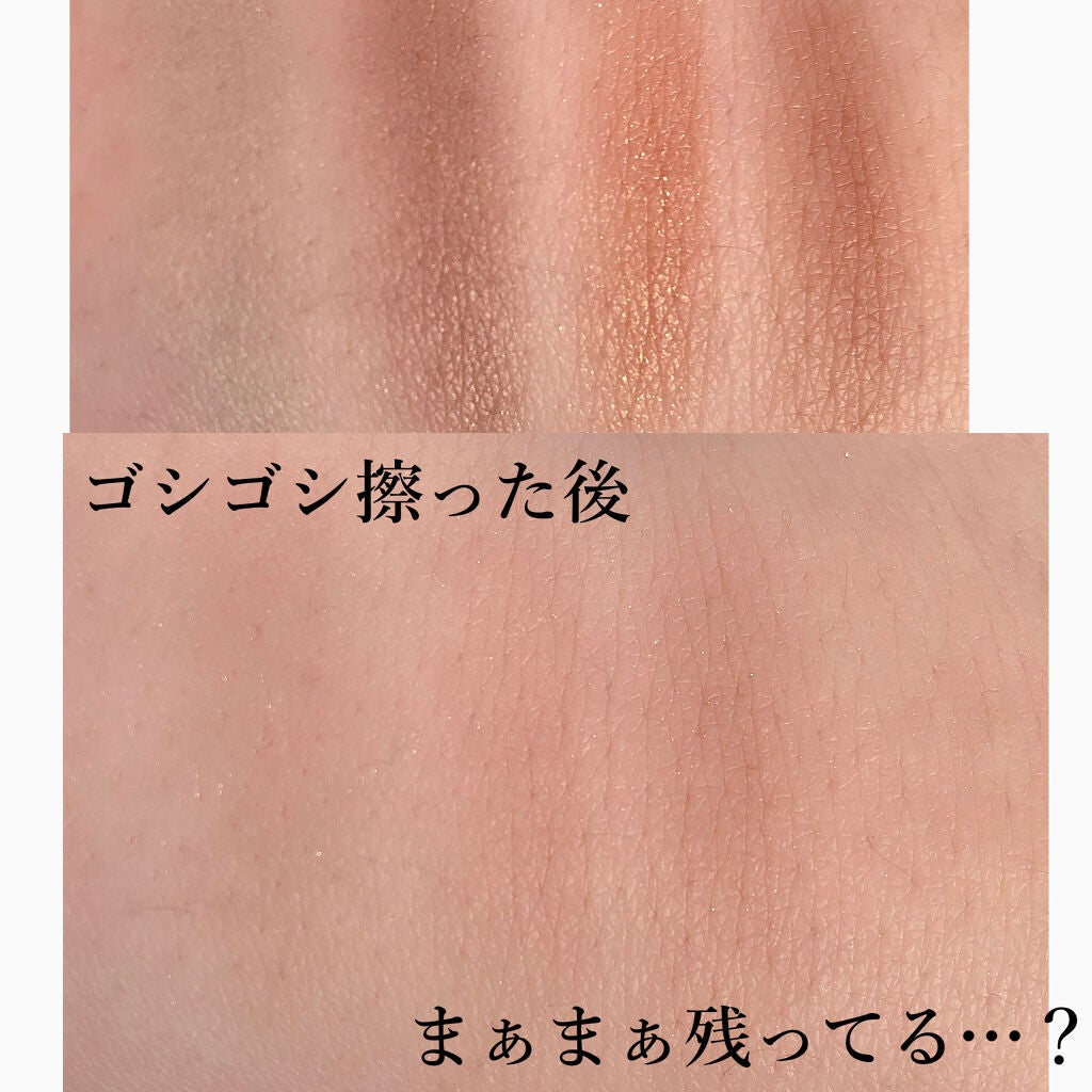 アイカラーレーション/LUNASOL/アイシャドウパレットを使ったクチコミ(6枚目)