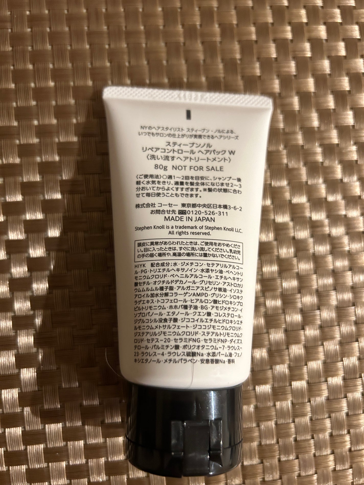 リペアコントロール シャンプー W/コンディショナー W/スティーブンノル ニューヨーク/市販シャンプーを使ったクチコミ(8枚目)