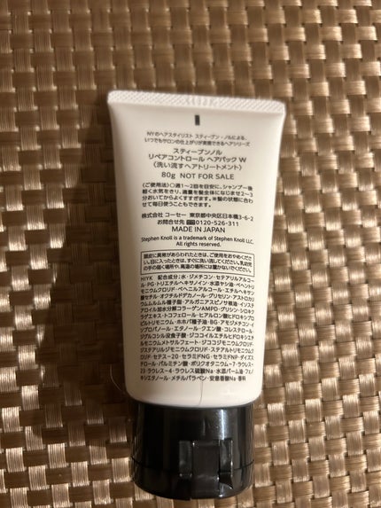 リペアコントロール シャンプー W/コンディショナー W/スティーブンノル ニューヨーク/市販シャンプーを使ったクチコミ(8枚目)
