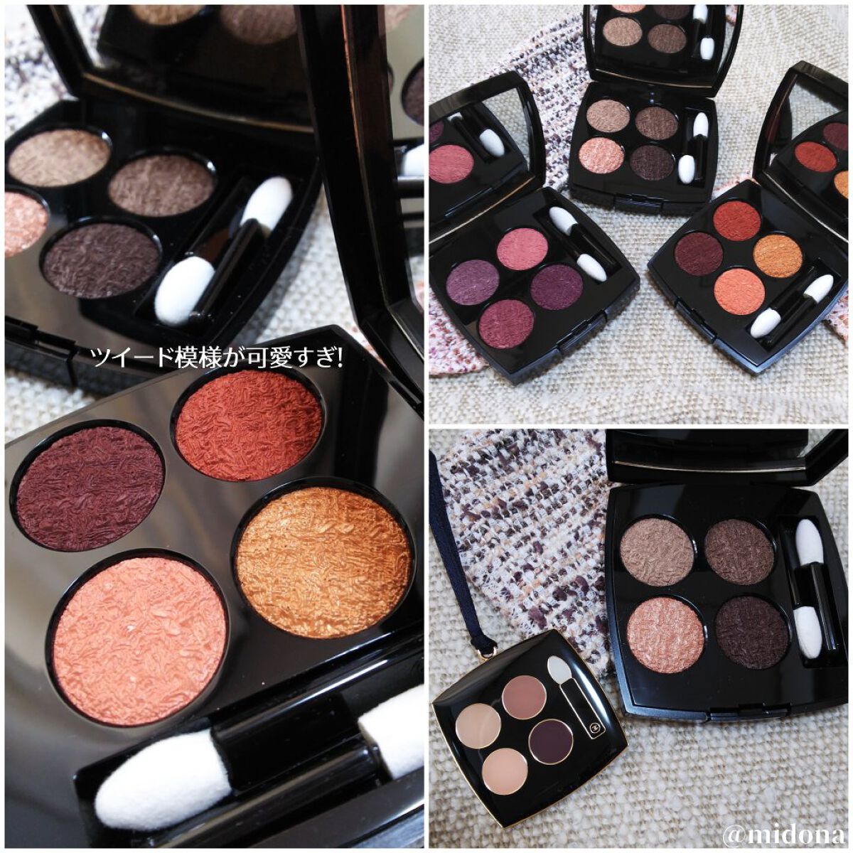 レ キャトル オンブル ツイード/CHANEL/アイシャドウパレットを使ったクチコミ(6枚目)