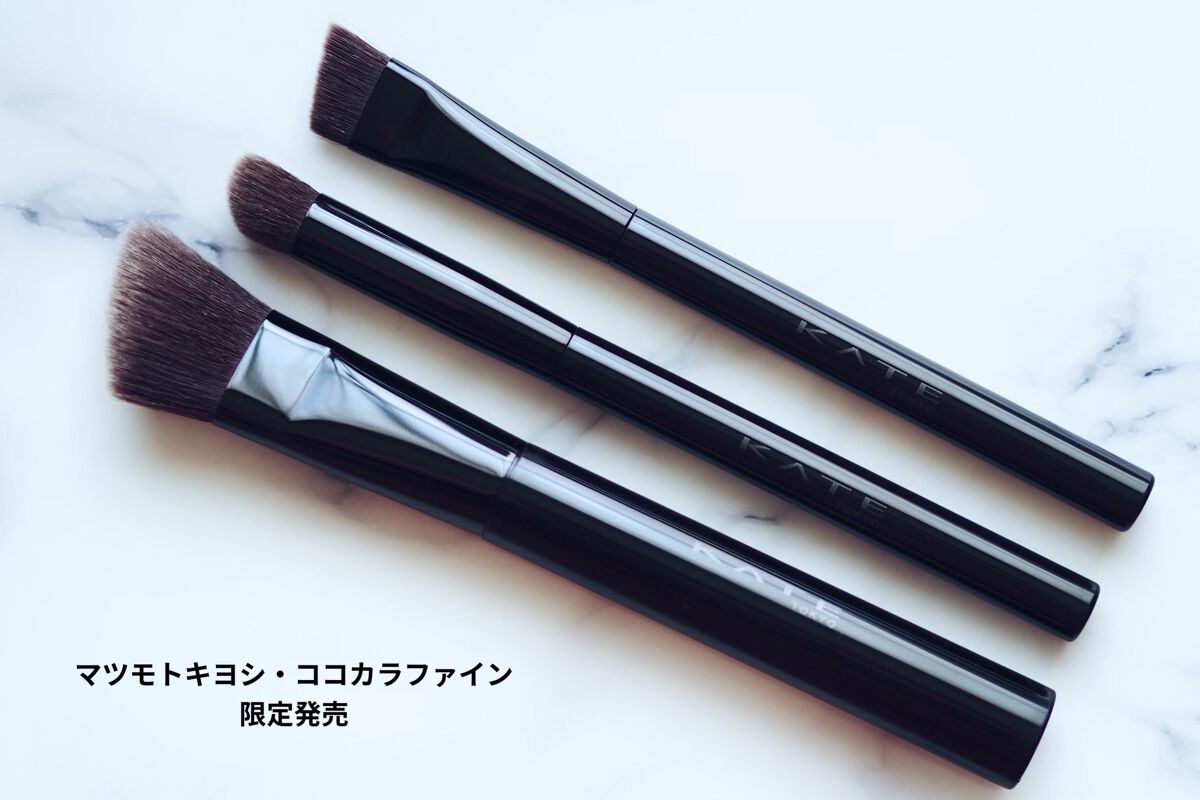 マルチシェーディングブラシ/KATE/メイクブラシを使ったクチコミ（2枚目）