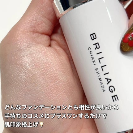 スキンプライマー UV プロテクター(フェイス&ボディ)/ブリリアージュ/化粧下地を使ったクチコミ(4枚目)