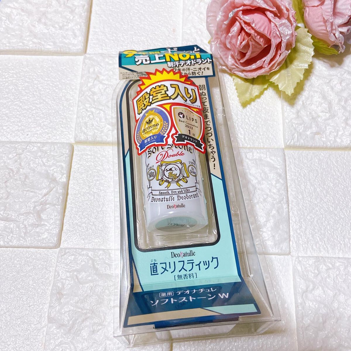 薬用ソフトストーンＷ/デオナチュレ/デオドラント・制汗剤を使ったクチコミ（2枚目）