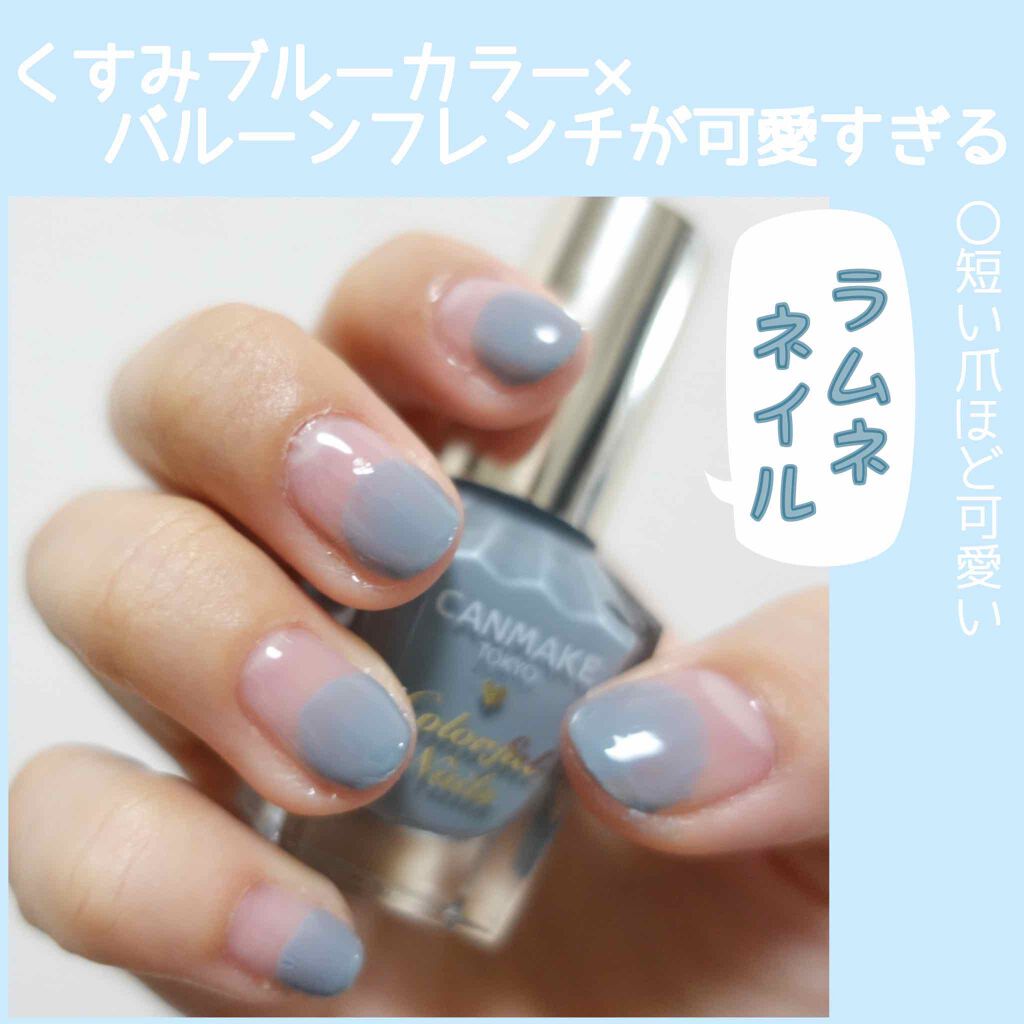 カラフルネイルズ/キャンメイク/マニキュアを使ったクチコミ(1枚目)