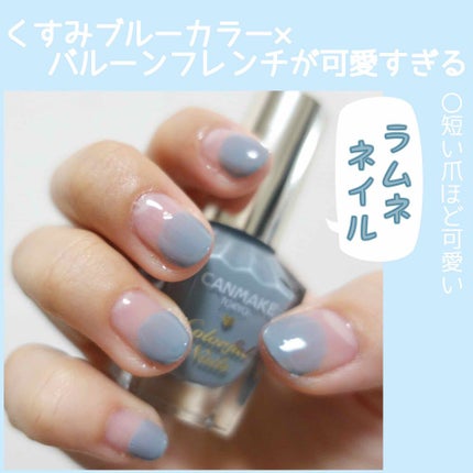 カラフルネイルズ/キャンメイク/マニキュアを使ったクチコミ(1枚目)