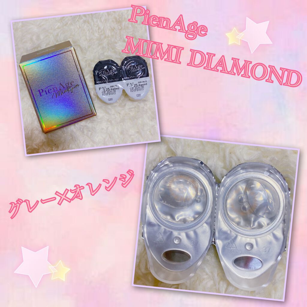 ピエナージュ ミミジェム マンスリー/PienAge/１ヶ月（１MONTH）カラコンを使ったクチコミ（1枚目）