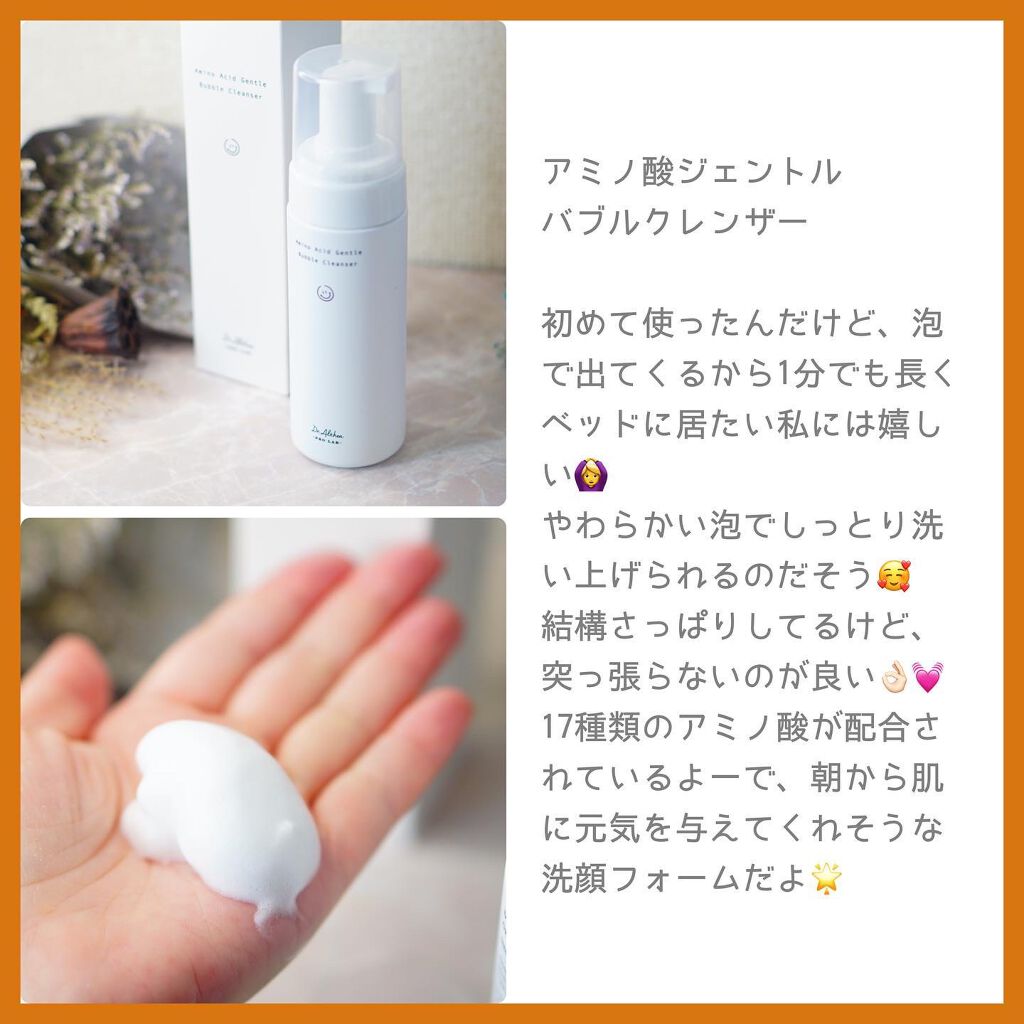 パワーブライトニング グルタチオンクリーム/Dr.Althea/フェイスクリームを使ったクチコミ(4枚目)