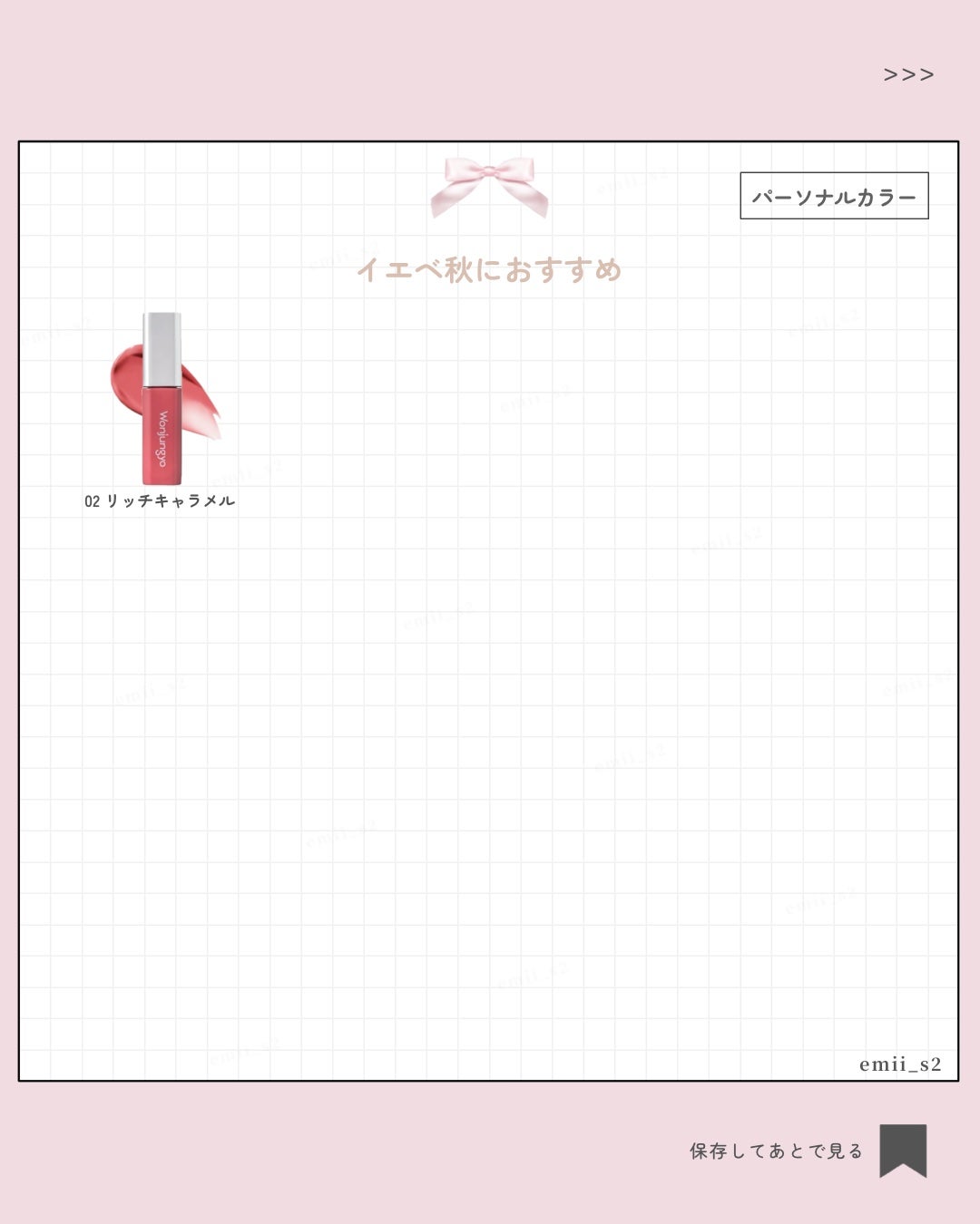 ウォンジョンヨ キャンディーグロウティント/Wonjungyo/リップティントを使ったクチコミ(6枚目)