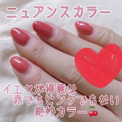 ミルキーカラー カラージェル/irogel(イロジェル)/ジェルネイルを使ったクチコミ(1枚目)