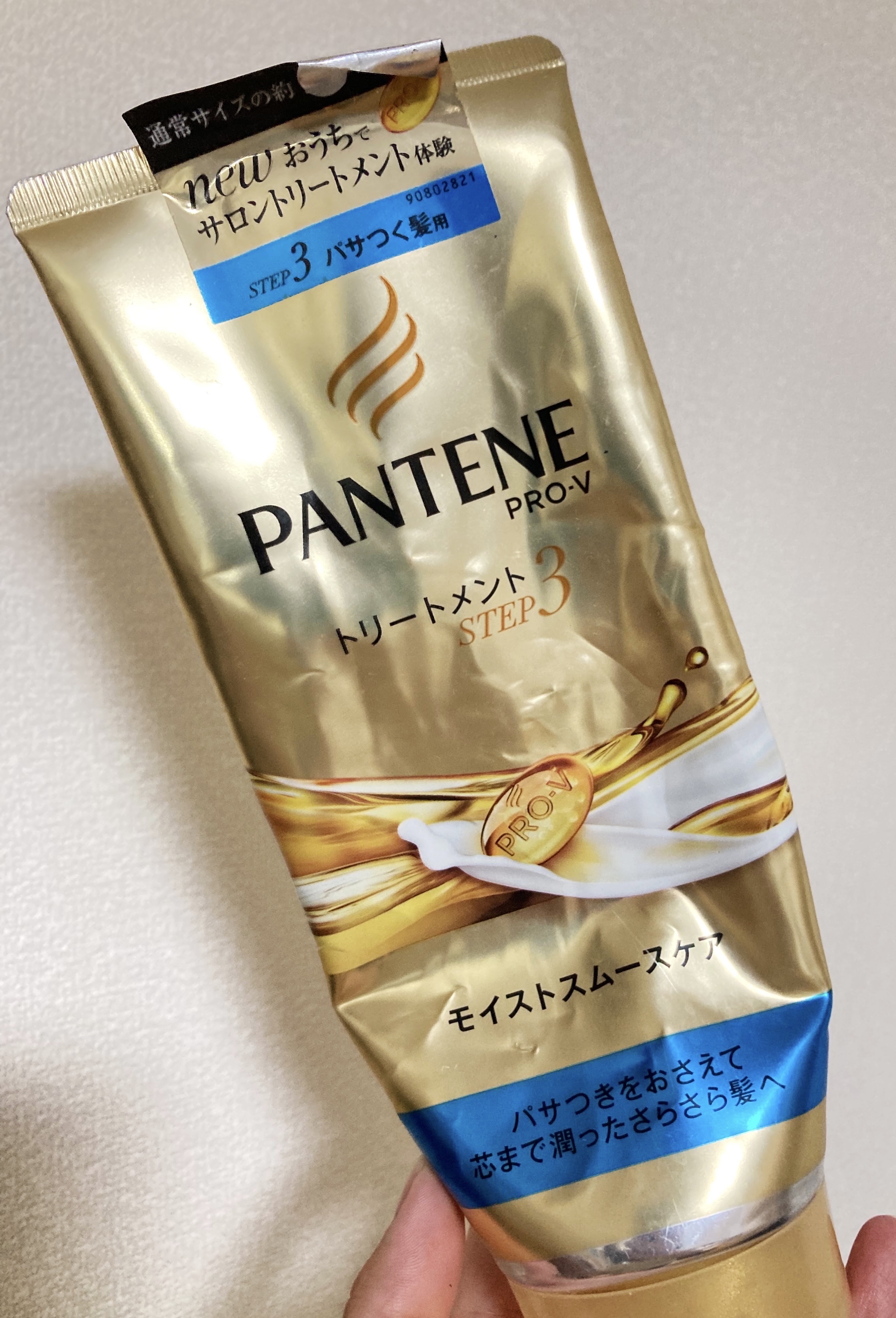 モイストスムースケア デイリー補修トリートメント/パンテーン/洗い流すヘアトリートメントを使ったクチコミ（1枚目）