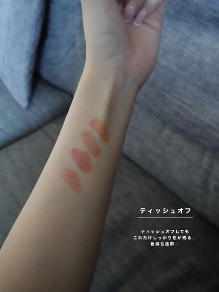 ビルダブルデューイフィットティント/ArteSinsa/リップティントを使ったクチコミ(4枚目)