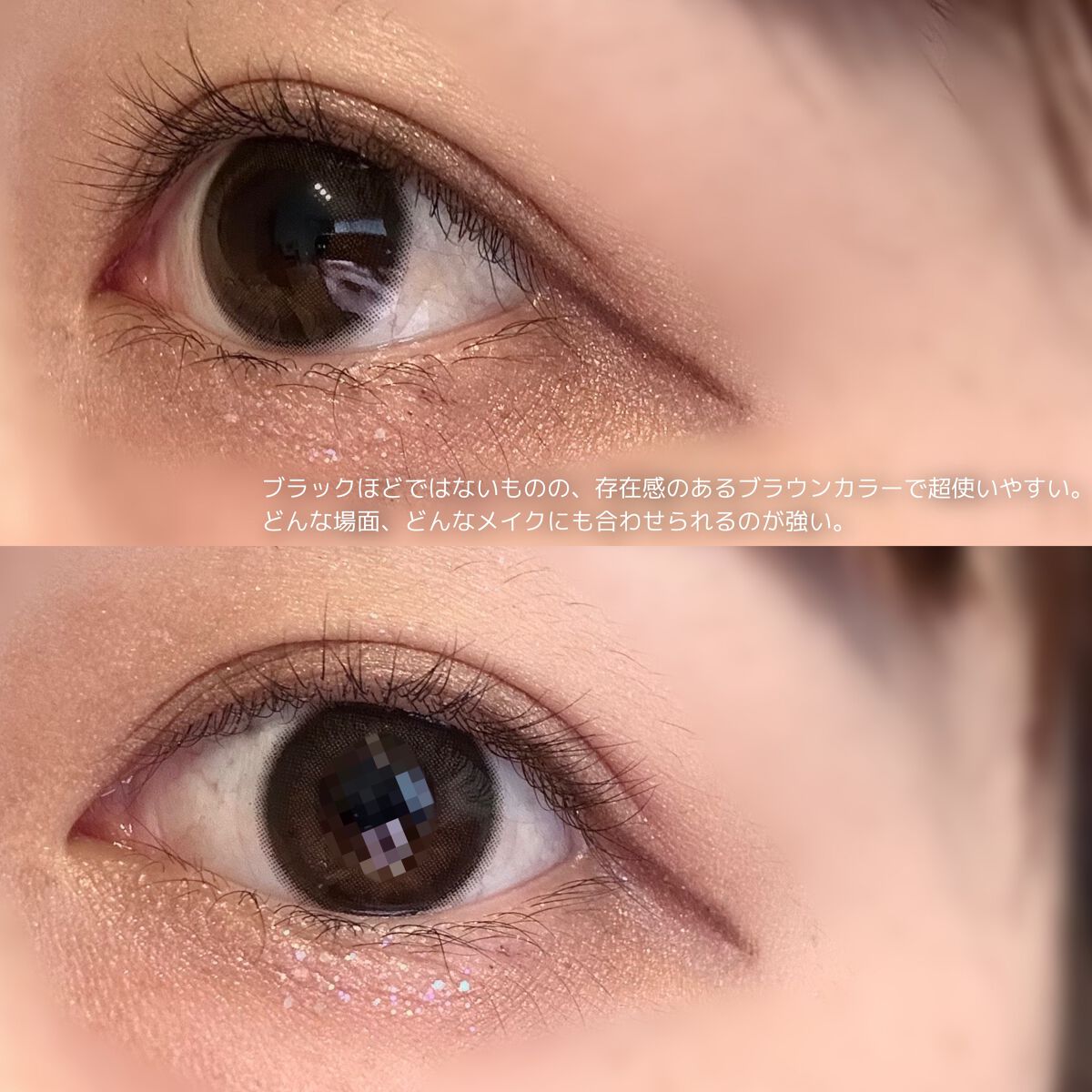 クリーミータッチライナー/キャンメイク/ジェルアイライナーを使ったクチコミ（3枚目）