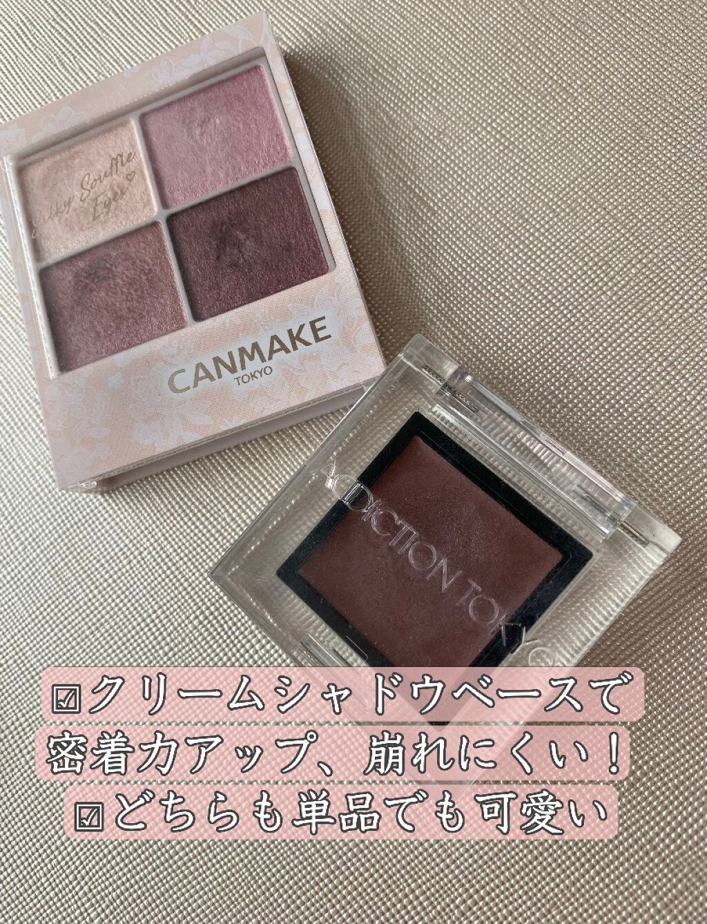 シルキースフレアイズ/キャンメイク/アイシャドウパレットを使ったクチコミ(3枚目)