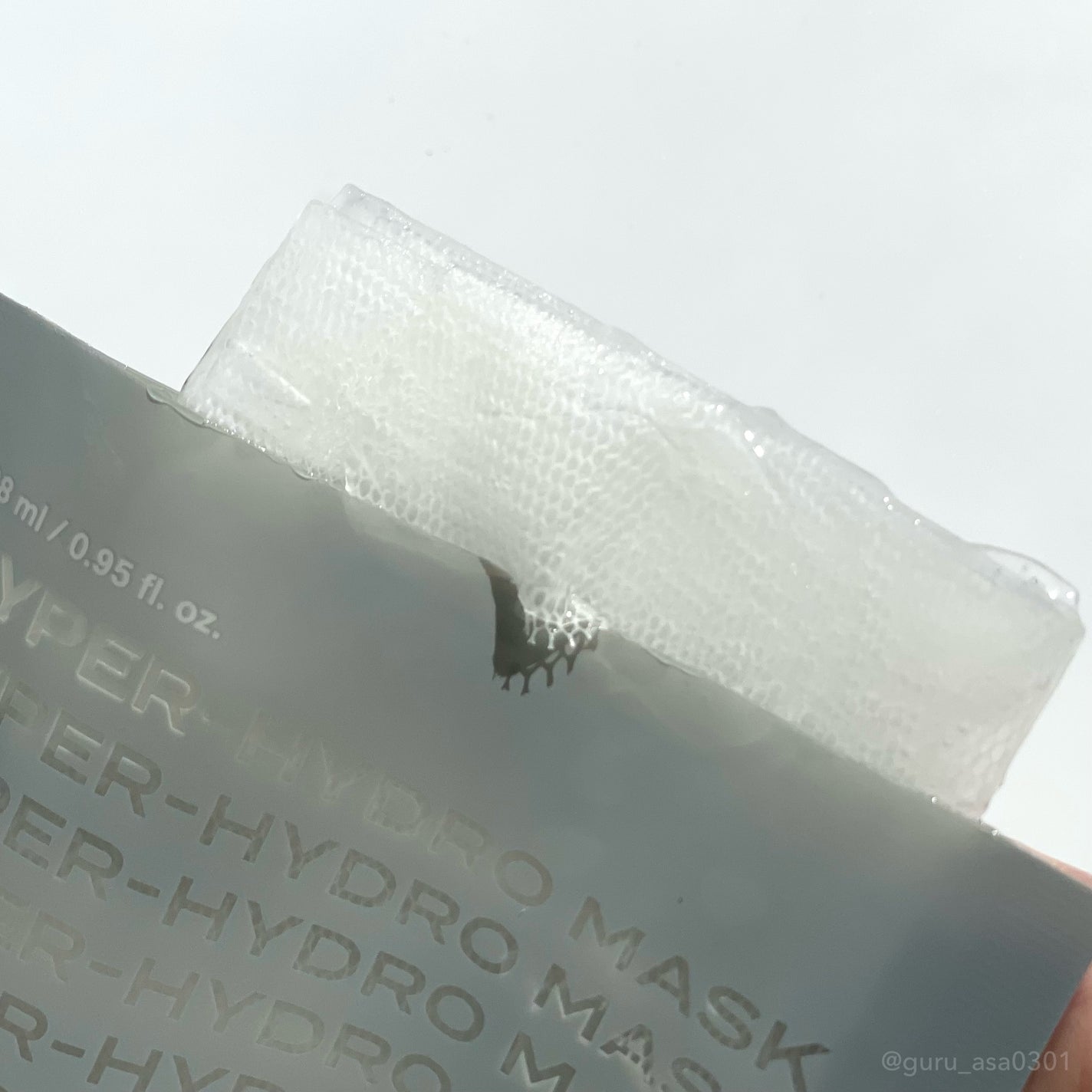 ハイドロシートマスク/FEEV/シートマスク・パックを使ったクチコミ(2枚目)