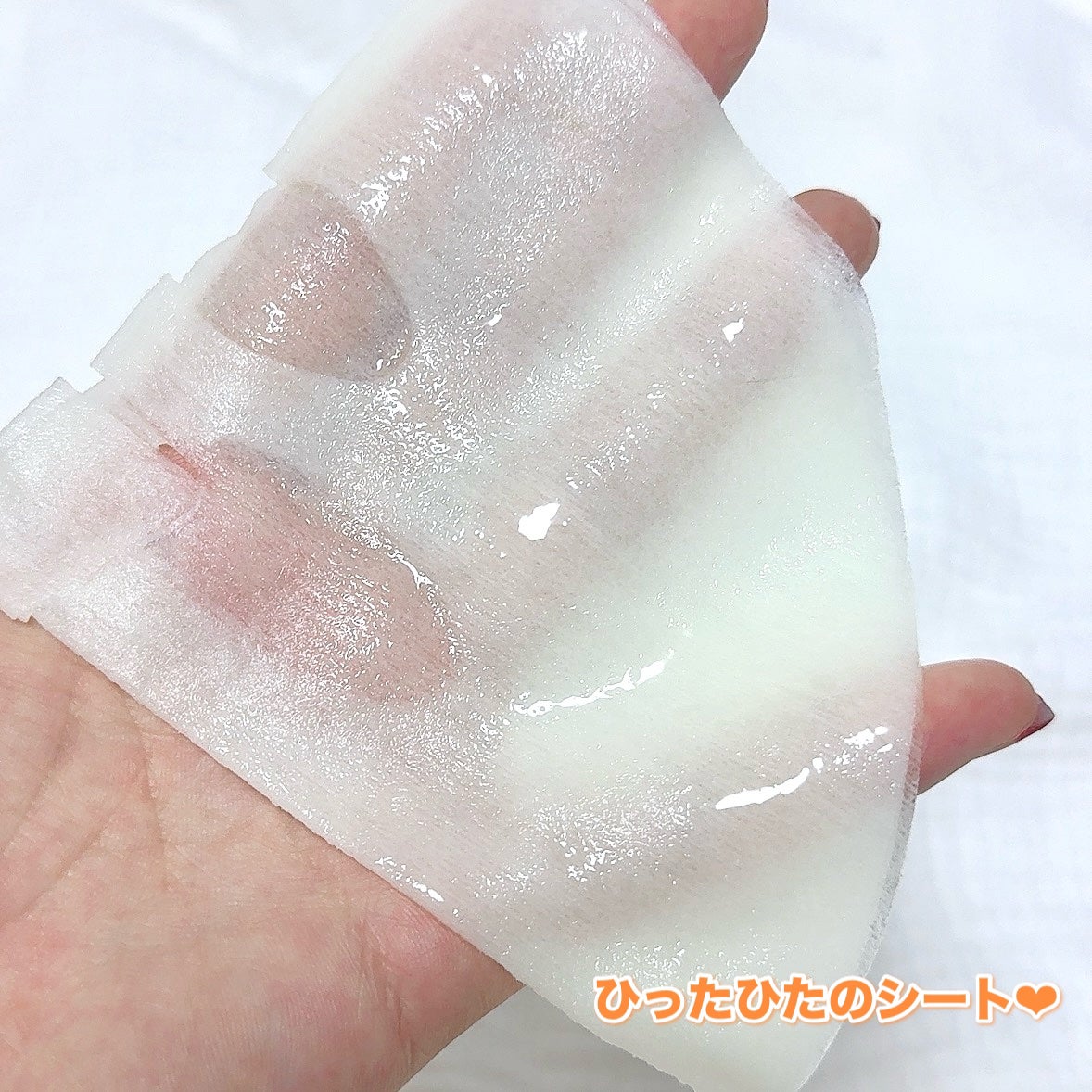 VCãã£ãŒãž ã¹ã ãŒã¹ãã¹ã¯/PERFECT ONE FOCUS/ã·ãŒããã¹ã¯ã»ããã¯ã䜿ã£ãã¯ãã³ãïŒ3æç®ïŒ